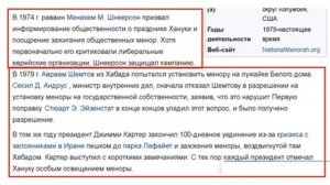 Черные шляпы.Хабад_9659_5733.mp4