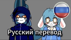 Terrible Mouse Pukasi и Pula отвечают на вопросы: русские субтитры