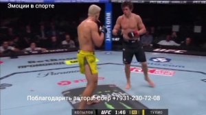 Роман Копылов - Марко Тулио, полное видео боя на UFC 328