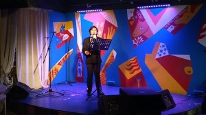Василий Сливко - С праздником (автор Игорь Заиконников) Клуб Шагал 16-12-2021