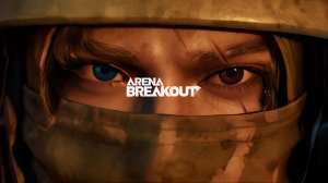 AX50 на прицеле ПКП : Arena Breakout
