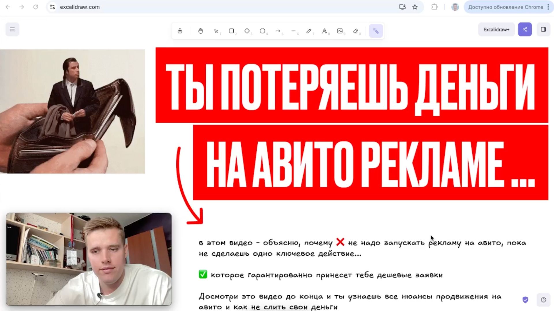 Не надо запускать рекламу на Авито! Это слив денег
