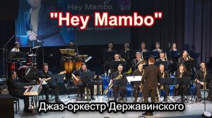 Hey Mambo - Jazz Day Concert