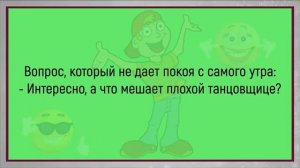🤣Как_Муж_Подал_На_Развод!_Сборник_Смешных_Анекдотов!_Юмор!_Настроение!
