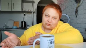 Имею МНЕНИЕ 💯 Есть и «ПЛОХАЯ НОВОСТЬ» под кофеёк!