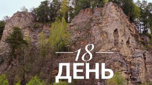 Ергач - Кунгур - Камень Ермак. велопутешествие 2026