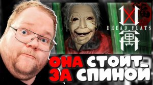 T2X2 СЛОМАЛСЯ ОТ УЖАСА В DREAD FLATS 😱 ЭТА БАБКА НЕ ДАЛА ЕМУ СПАТЬ