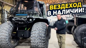 Этого монстра вы можете забрать уже завтра из наличия! Дозер с тентом и многим другим