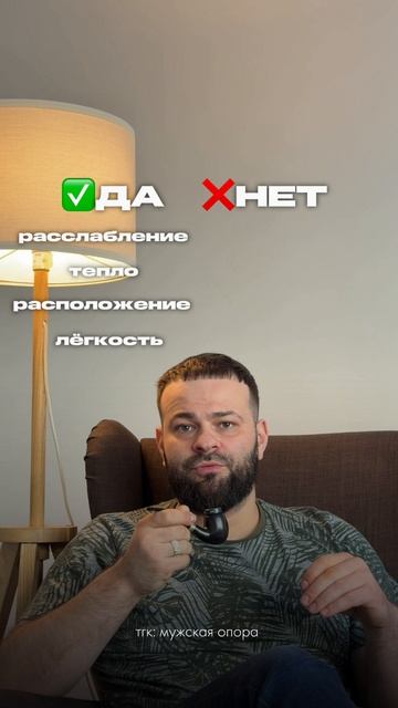 Тело всегда «говорит» много