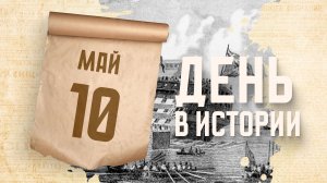 Спущен на воду первый военный корабль, построенный в Адмиралтействе в Петербурге. «День в истории»