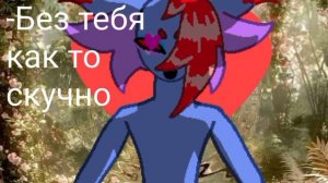 люблю когда так говорят)) 😍