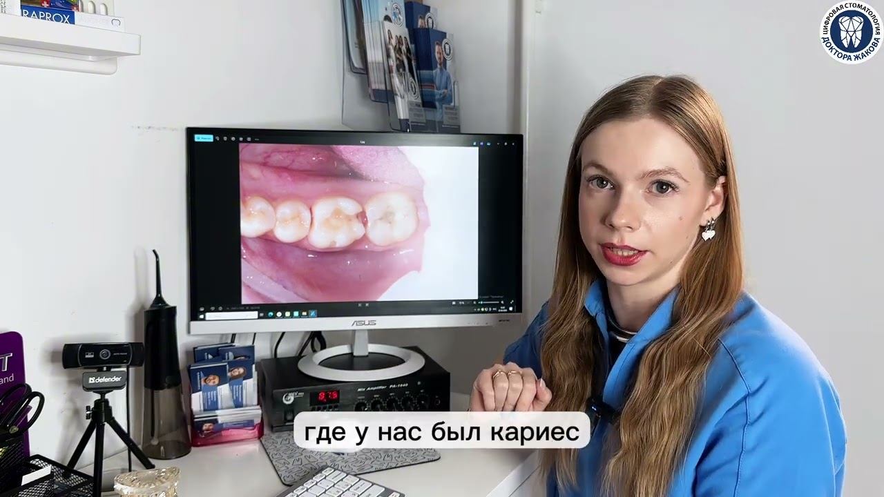 Посещайте стоматолога не только с болью, проходите профилактику!