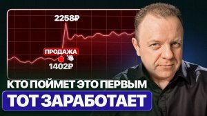 Почему после вашей продажи акция всегда растет? Ошибка выхода, из-за которой вы теряете прибыль