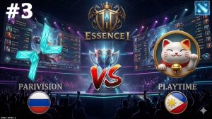 КЕРРИ БИСТ ВСЕ ЕЩЕ ИГРАЕТ? | Parivision vs PlayTime #3 (BO3) Essence I