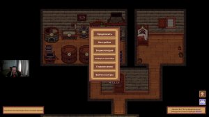 Travellers Rest. Развиваем свою таверну. Часть №6