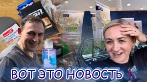 Ремонт машины 🚙 Уборка 🧹 покупки 🛒 вкусный и быстрый обед 🥙 Семейный влог ✔️ Борн лайф