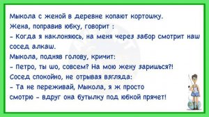 🤣Как_Жена_К_Соседу_За_Солью_Ходила!_Сборник_Смешных_Анекдотов!_Юмор!