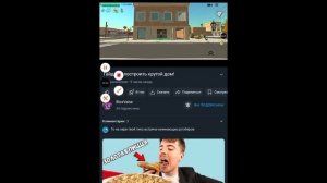 РАЗОБЛАЧЕНИЕ НА BloxVaise!!!! От ПИНГВИНА 10000000000000000000001К (рофл)
