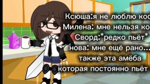 ХАХАХАХАХАХАХ
