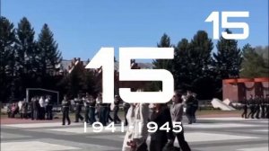 Оформление Пятнадцать ТВ на 9 мая (9.5.2026)