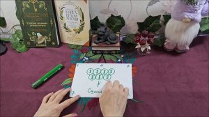 Как притянуть большие деньги. Магия богатства.