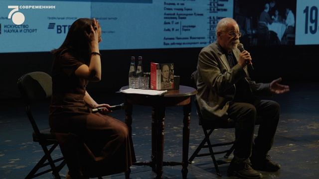 День Победы в «Современнике»
