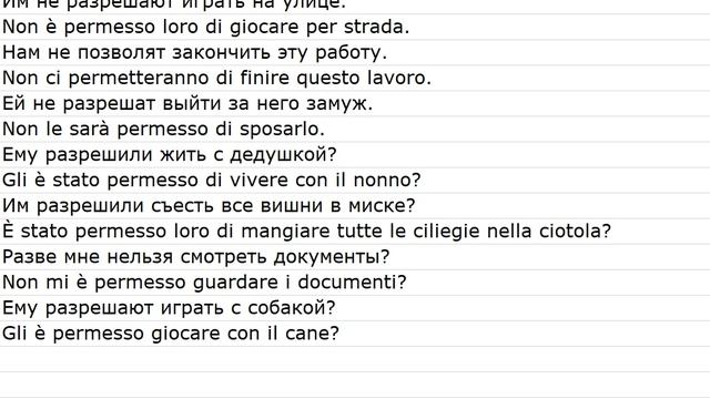 Tratto da frasari 0032