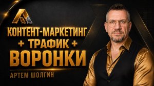 как работает контент маркетинг Автопилота про