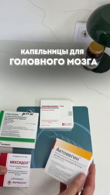 Мозг