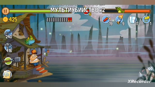 Swamp Attack #7 Эпизод2 11-15