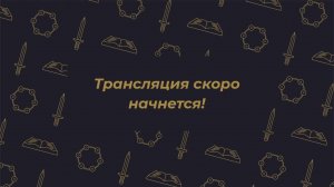 Конференция Веры | Крейг Филд | 10.05.26 | Вечер