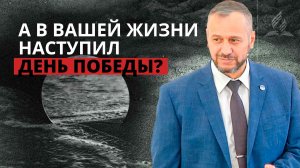 Как получить силу и чувствования Иисуса Христа? | Владимир Вачев — Проповедь