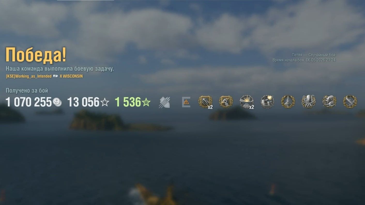 Линкор Wisconsin: +278к урона 7 фрагов - Мир кораблей (World of Warships)