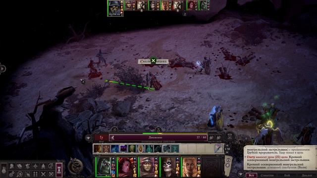Pathfinder Wrath of the Righteous прохождение серия 162