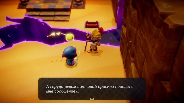 Тайный ход к могиле смотреть онлайн