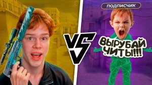 СОРЕВНОВАНИЯ БРАТИШКИ И ПОДПИСЧИКА ЧИТЕРА НА МИЛЛИОН ГОЛДЫ В STANDOFF 2🤡