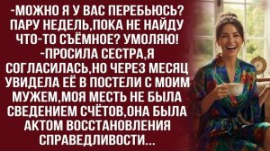 Истории из жизни|Это что ещё такое|Аудио рассказы|Аудиокниги слушать онлайн|Жизненные истории
