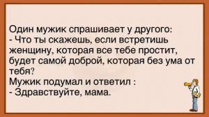 🤣Как_Кум_С_Кумой_На_Одном_Диване_Спали!_Сборник_Смешных_До_Слёз