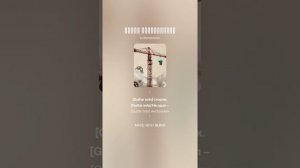 Песнь Тринадцатая