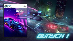 Распечатал новинку! Need for Speed Heat - Выпуск 1