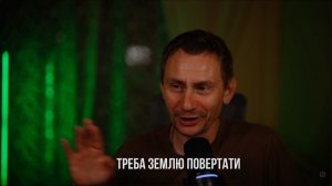 Треба землю повертати (Иностранное мнение) George Ivensiya