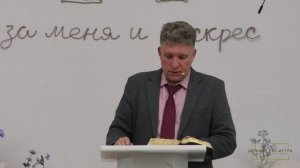 Крук Евгений «Живой памятник» Неемия 13 гл