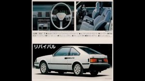 TOYOTAセリカ - パンフレット