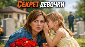 Истории из жизни| После тюрьмы она пришла на могилу мужа |Аудио рассказы|Жизненные истории