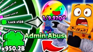 АДМИН ЗАПУСТИЛ КОЛЕСО с БЕЗУМНОЙ УДАЧЕЙ! ПЕРВЫЙ В МИРЕ АДМИН АБЬЮЗ в Roblox Slime RNG