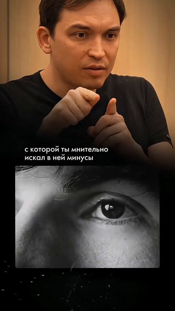 Перестань искать минусы — увидишь другую женщину #отношения #психология #осознанность смотреть онлайн
