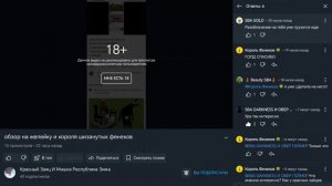 Скоро начну снимать разоблачение
