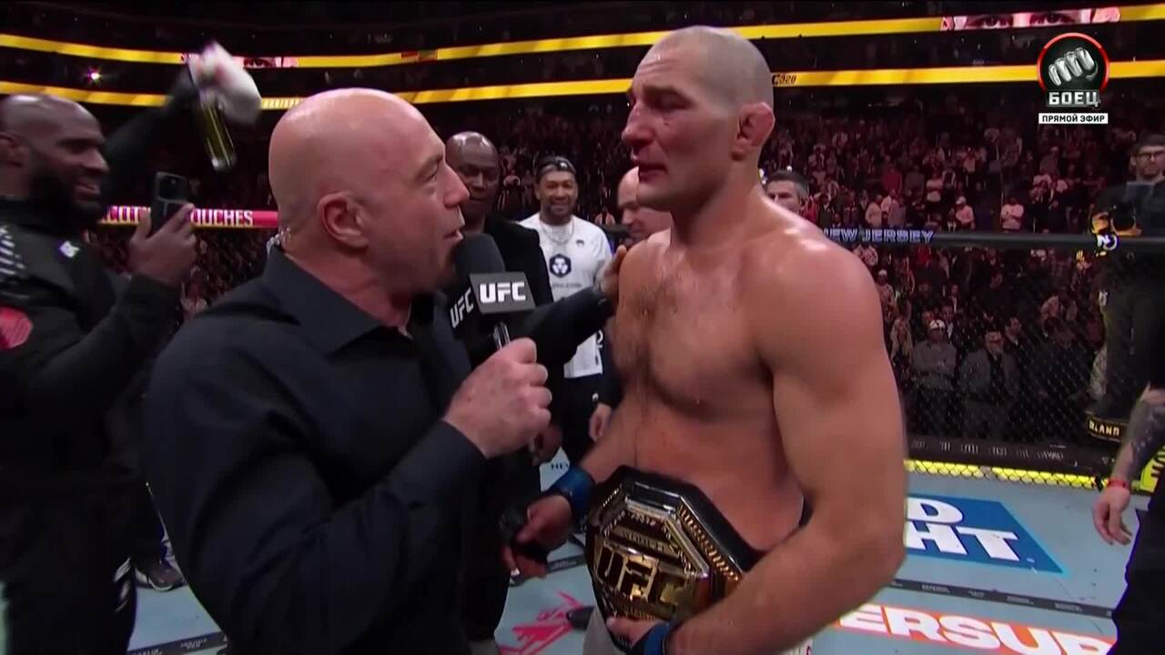 Интервью Шона Стрикланда после боя (видео). UFC 328