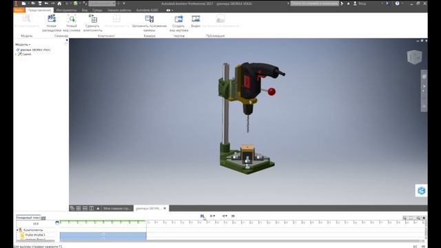 УРОКИ Autodesk Inventor. АНИМАЦИЯ 3Д модели