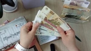 #20/2026 Распределение денежных средств ✍🏻- сумма 21000 рублей 💰- первое распределение в мае 🌸